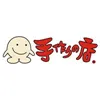 全職店員 (九龍灣區)