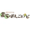 ＼国産牛の生産から販売まで一貫体制／ 山形から全国へ 「驚きと感動」をテーマに最高品質の牛肉をお届けしています！ お肉が大好きな方、食べるのが大好きな方、一緒にお仕事してみませんか？