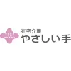 高齢者住宅の調理スタッフ／食堂【正社員】